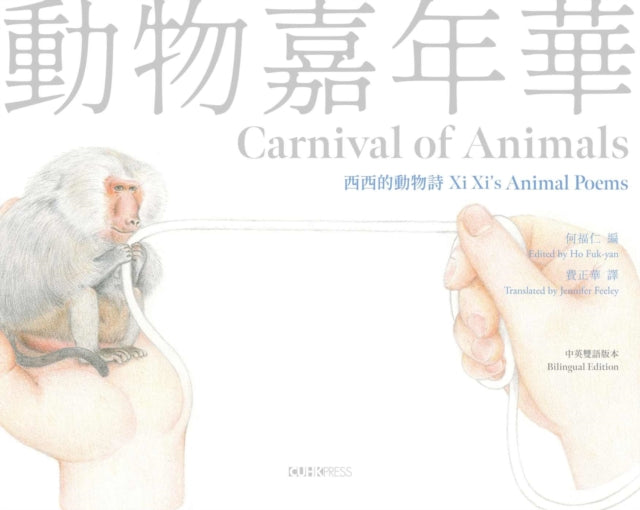 Carnival of Animals: Xi Xis Animal Poems