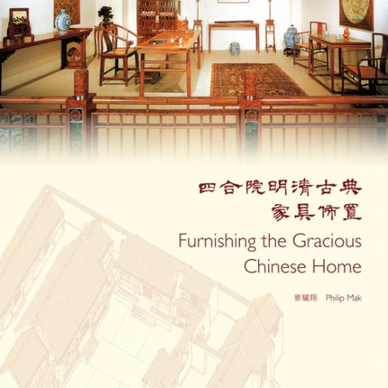 Furnishing the Gracious Chinese Home