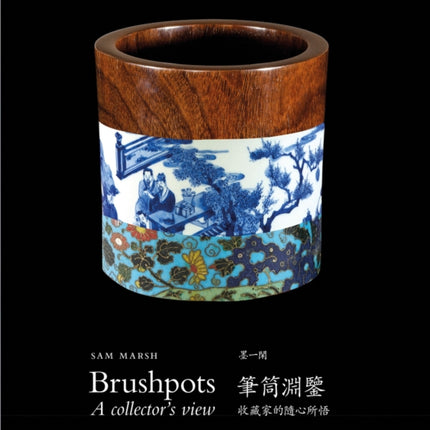 Brushpots: A Collector's View