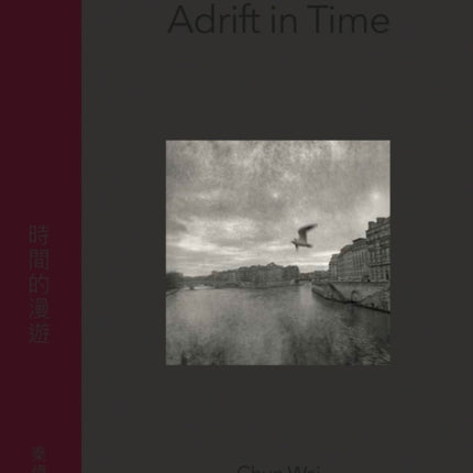 Adrift in Time