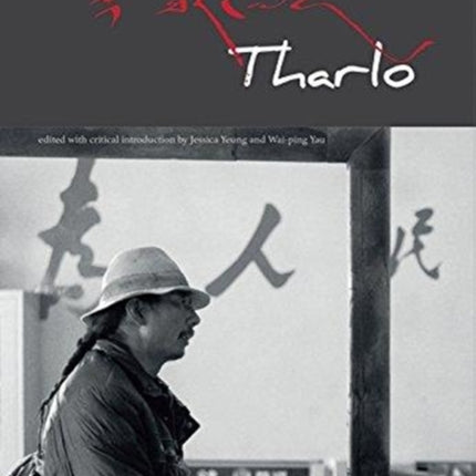 Tharlo – Short Story and Film Script by Pema