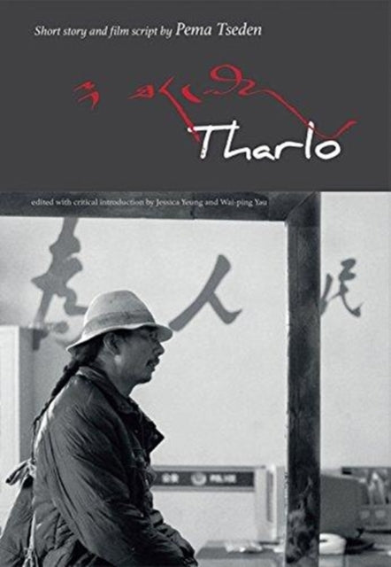 Tharlo – Short Story and Film Script by Pema