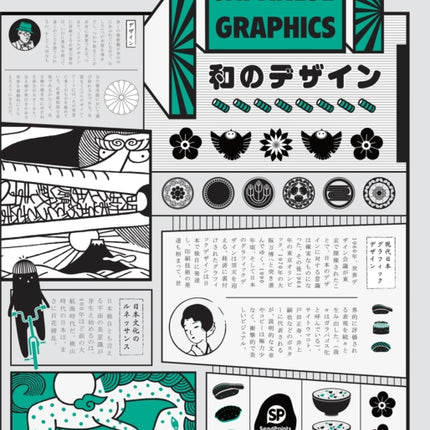 Japanese Graphics