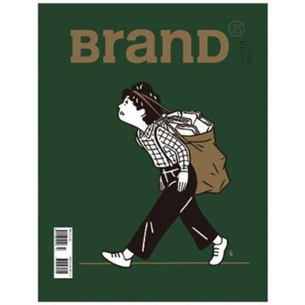 BranD No.43: Think of Little Things