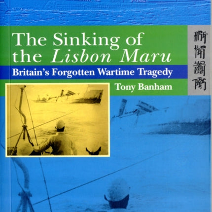 The Sinking of the Lisbon Maru  Britains