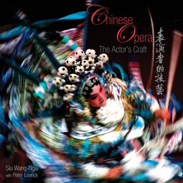 Chinese Opera  The Actors Craft