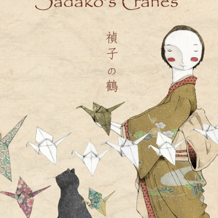 Sadako′s Cranes