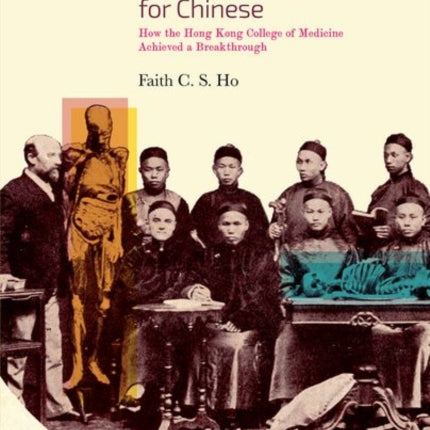 Western Medicine for Chinese – How the Hong Kong