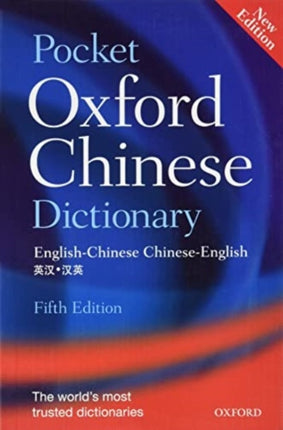 Pocket Oxford Chinese Dictionary