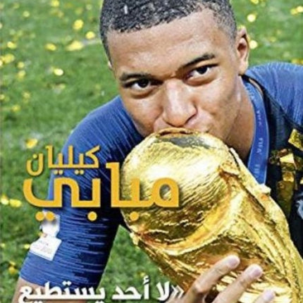 Kilian Mbappe Programme Pour Gagner