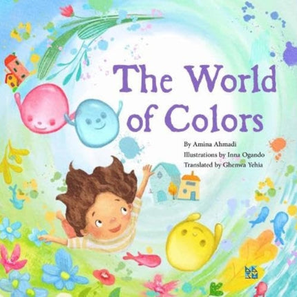 The World of Colors