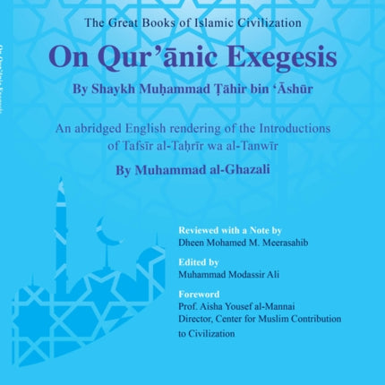 On Qur'anic Exegesis