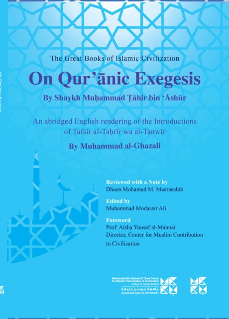 On Qur'anic Exegesis