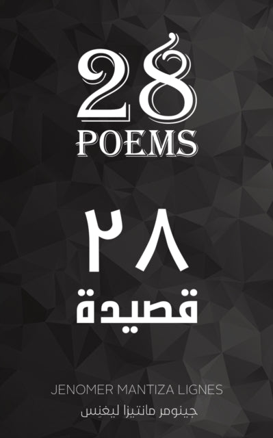 28 Poems