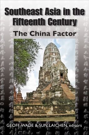 Southeast Asia in the Fifteenth Century: The Ming