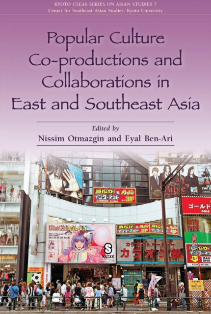 Popular Culture Co-Productions and Collaborations