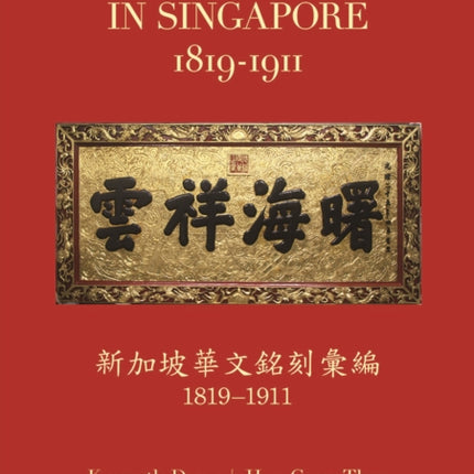 Chinese Epigraphy in Singapore, 1819-1911