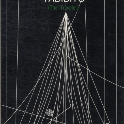 Tabibito (The Traveller)