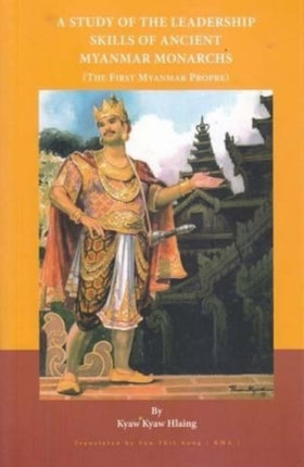 Study of the Leadership Skills of Ancient Myanmar