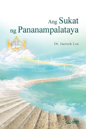 Ang Sukat ng Pananampalataya: The Measure of Faith (Tagalog)