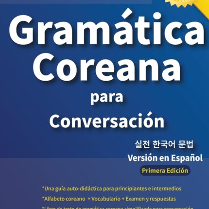 Gramática Coreana para Conversación