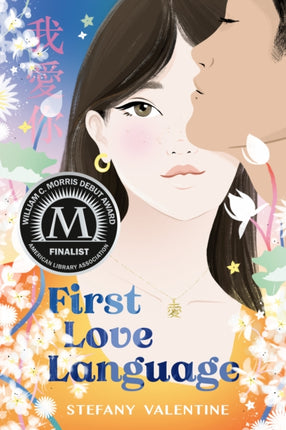 First Love Language