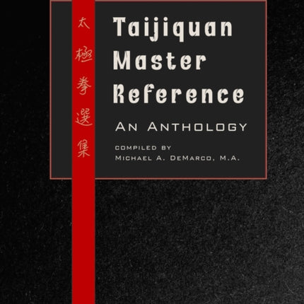 Taijiquan Master Reference