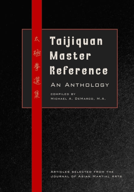 Taijiquan Master Reference