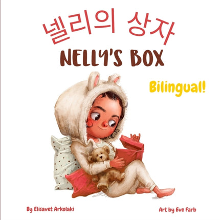 Nelly's Box - 넬리의
