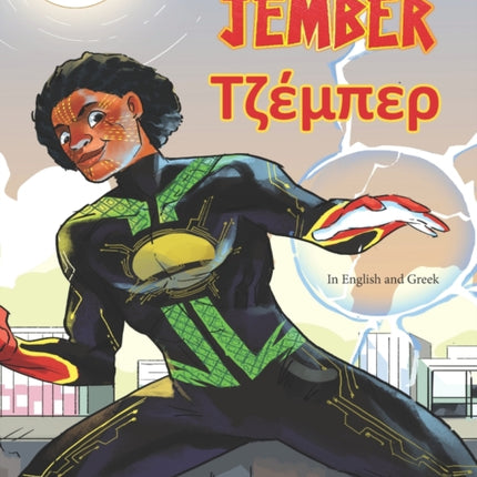 Jember: In English and Greek