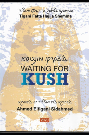 Waiting for Kush