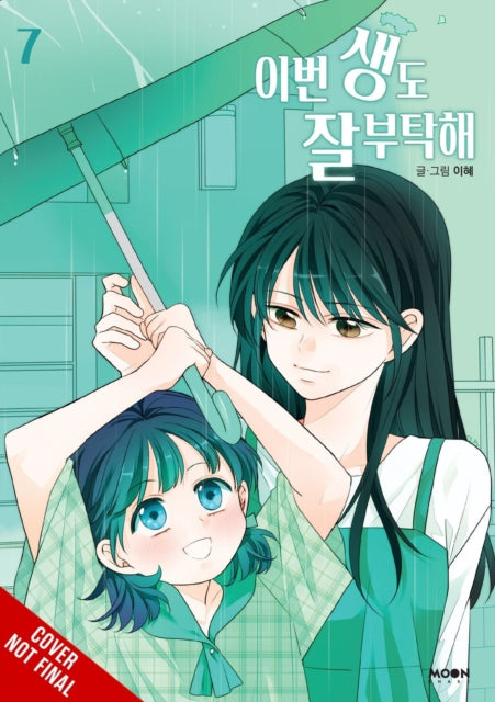 See You in My 19th Life Vol. 7