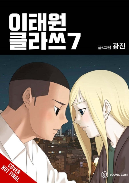 Itaewon Class Vol. 7
