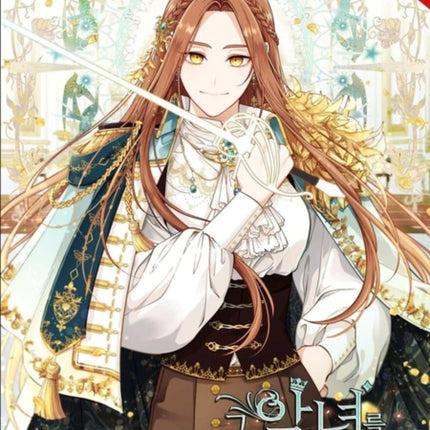 Beware the Villainess Vol. 5