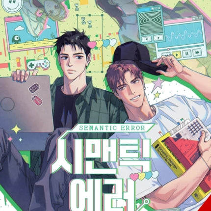 Semantic Error comic Vol. 3
