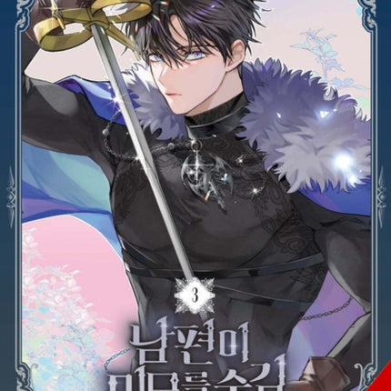 My Secretly Hot Husband Vol. 3