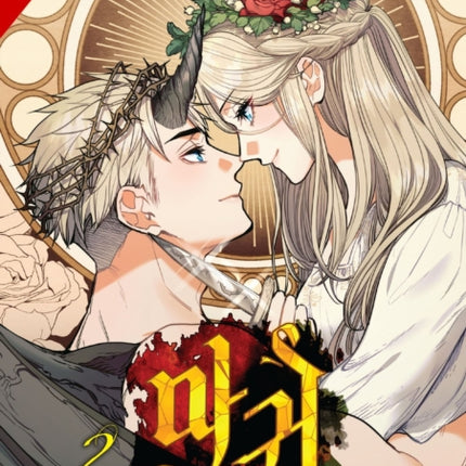Lady Devil Vol. 2