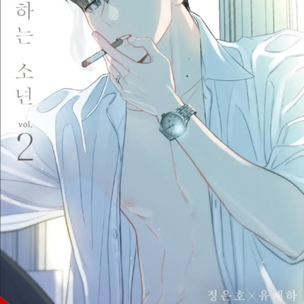 Lover Boy Vol. 2