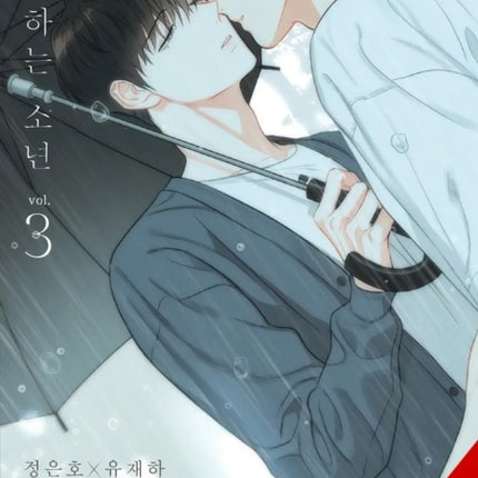 Lover Boy Vol. 3