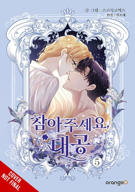 Finding Camellia Vol. 5
