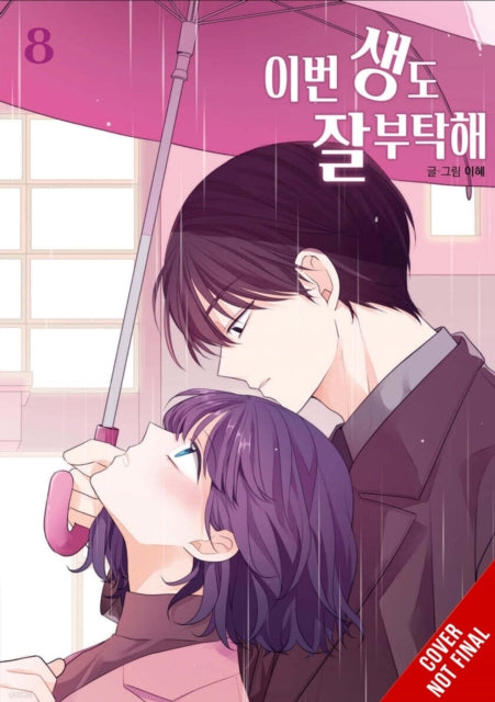See You in My 19th Life Vol. 8