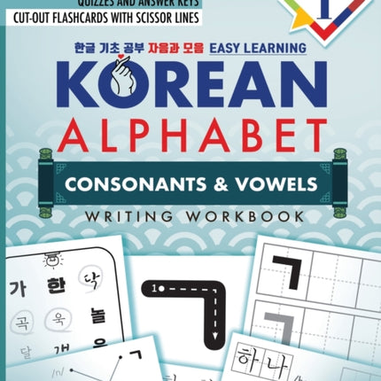 Korean Alphabet: Korean Hangul Learning and Writing Workbook for Beginners and Kids Vol.1