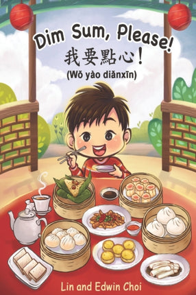 Dim Sum, Please! (Mandarin Edition): A Bilingual English & Mandarin Children's Book