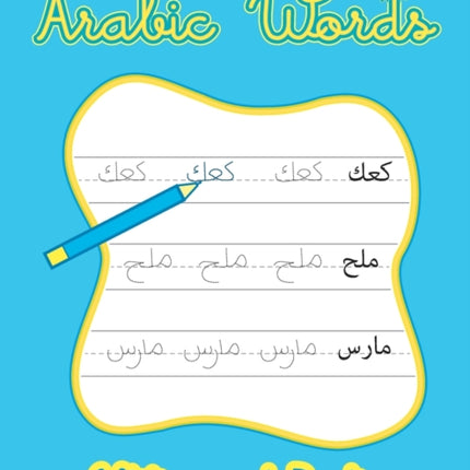 Arabic Words Writing And Reading: Arabic Handwriting Workbook, Learn How To Read And Write Arabic