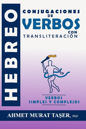Conjugaciones de verbos hebreos con transliteración: Edición Completa