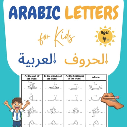 Arabic letters for kids: Learn to write Arabic workbook. Arabic letters tracing for kids, beginners, preschoolers, and kindergarteners. Learn Arabic letters.