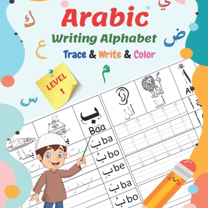 Arabic Writing Alphabet, Trace, Write, Color, LEVEL 1: Arabic tracing book, for Beginners and preschoolers. Learn How to Write the Arabic Letters. Great gifts for kids.