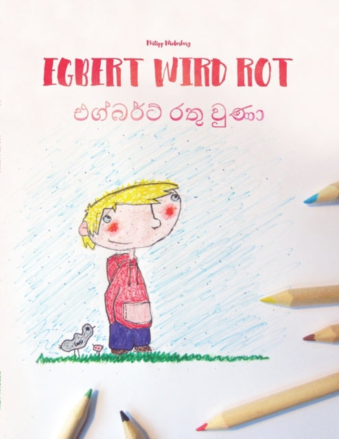 Egbert wird rot/&#3473;&#3484;&#3530;&#3510;&#3515;&#3530;&#3495;&#3530; &#3515;&#3501;&#3540; &#3520;&#3540;&#3499;&#3535;: Zweisprachiges Bilderbuch Deutsch-Singhalesisch/Sinhala (zweisprachig/bilingual)