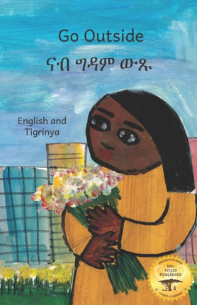 Go Outside: What Do You See? In Tigrinya and