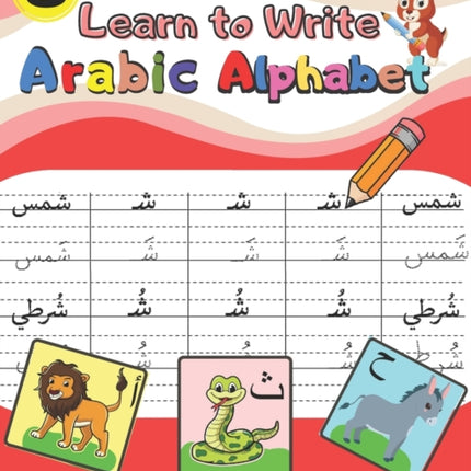 Learn to Write Arabic Alphabet Practice Book for Kids age 3+: Learn to Form, Read Words, & Put Harakat on Letters & many More Activities for Pre-schoolers, Parents & Teachers - Level 3